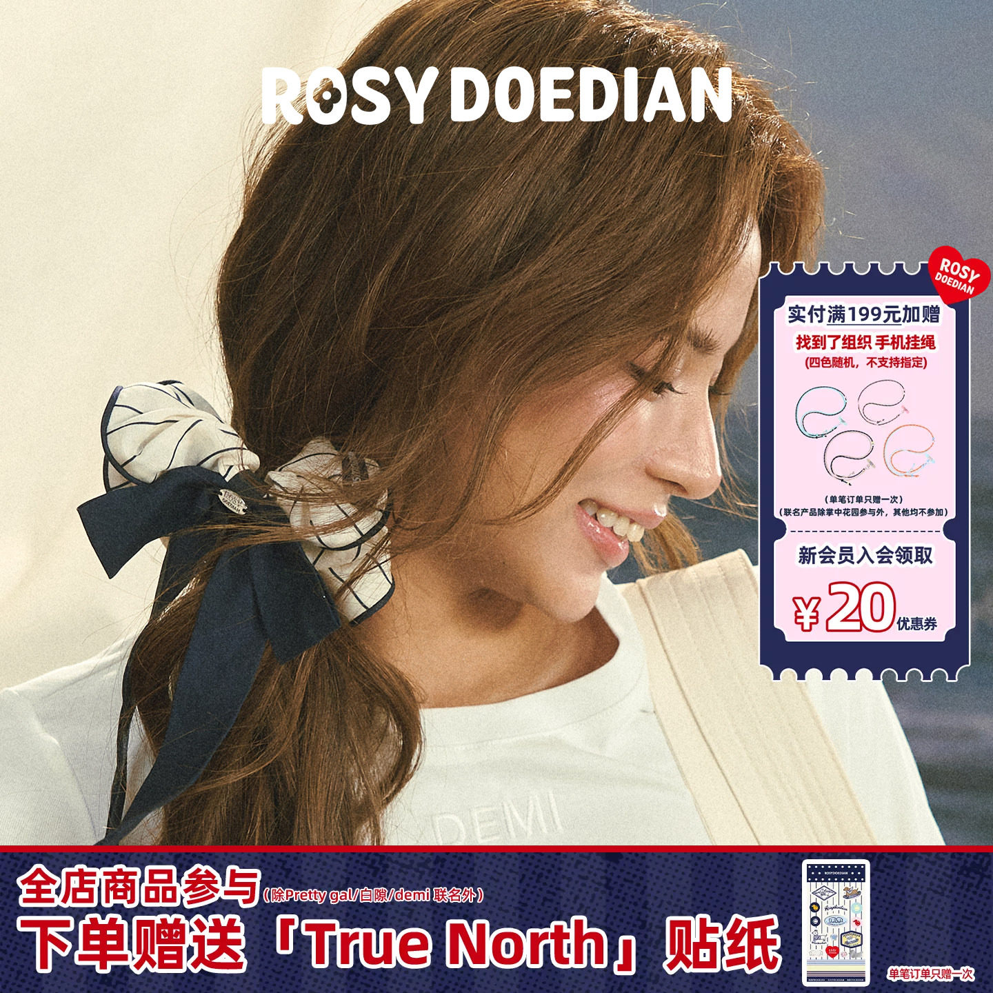 ROSYDOEDIAN撇起系列蝴蝶结发圈图片