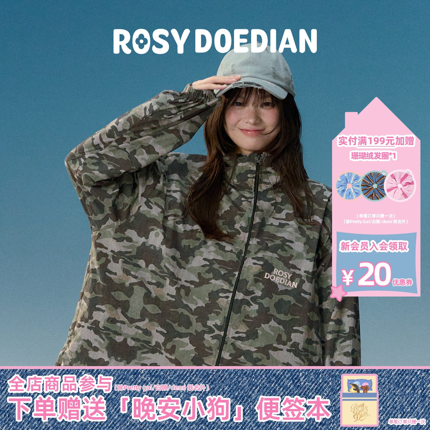 RDD连帽防晒衣女夏季运动防晒服