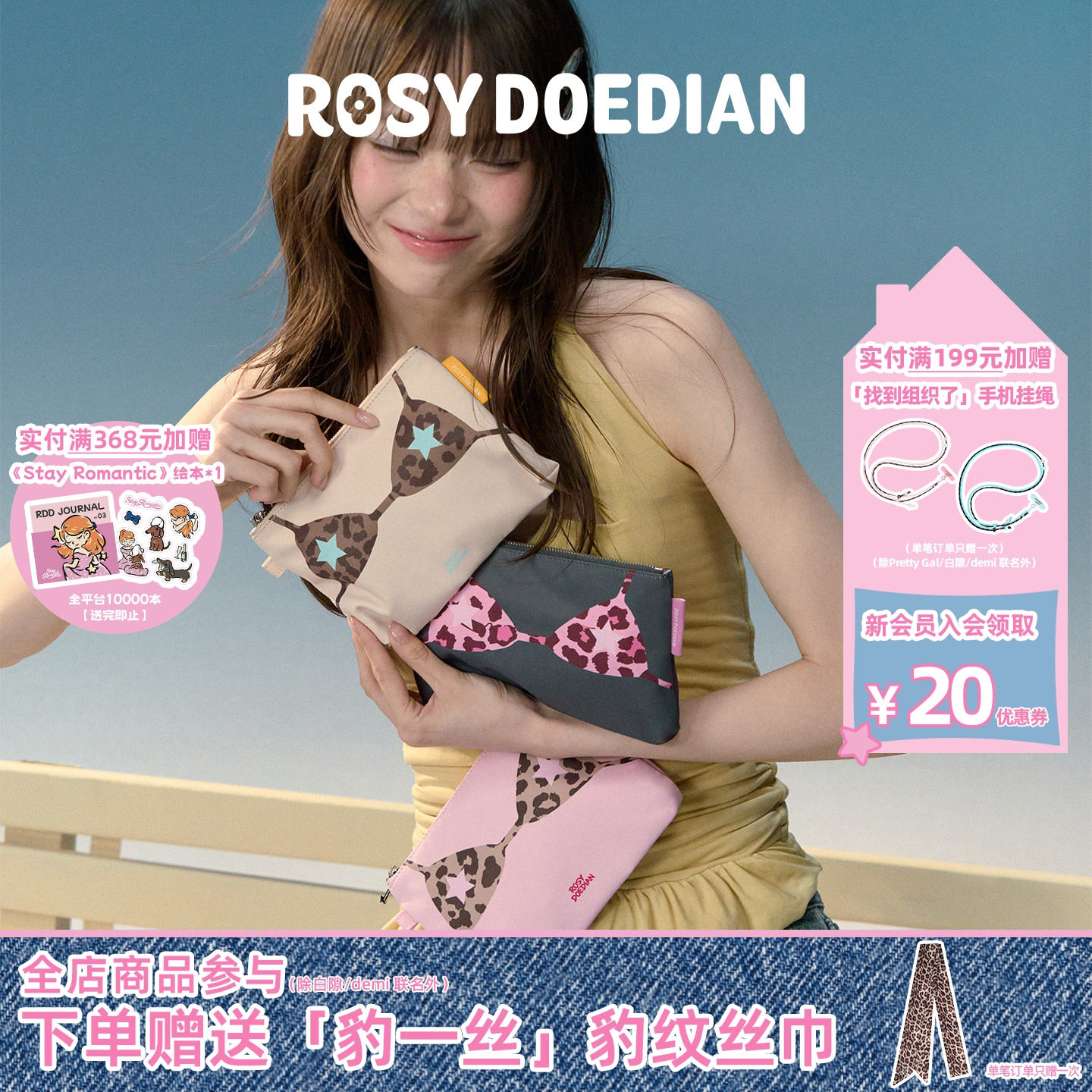 ROSYDOEDIAN布rua收纳包袋便携个性创意化妆包旅行箱拉链收纳包女