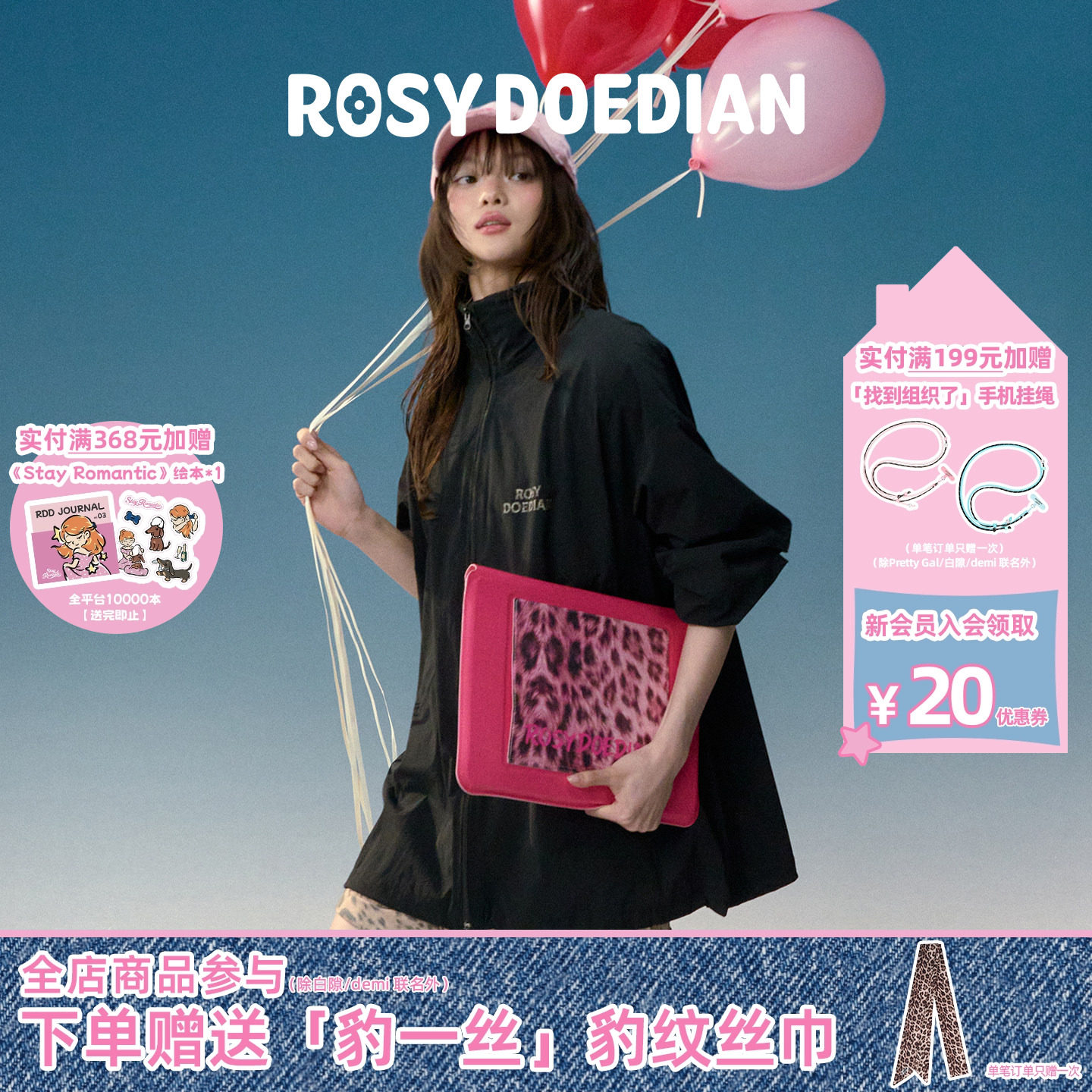 RDD支架电脑包笔记本保护内胆包