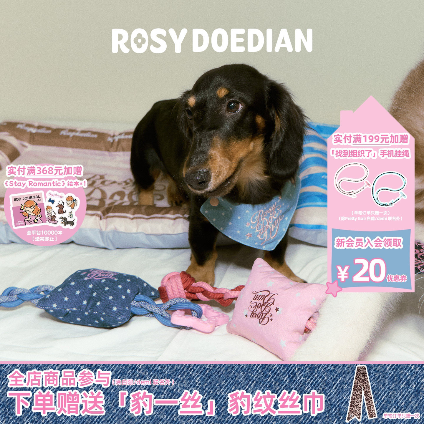 ROSYDOEDIAN 多门点门用品 小狗拉力玩具磨牙解闷宠物绳结球玩具