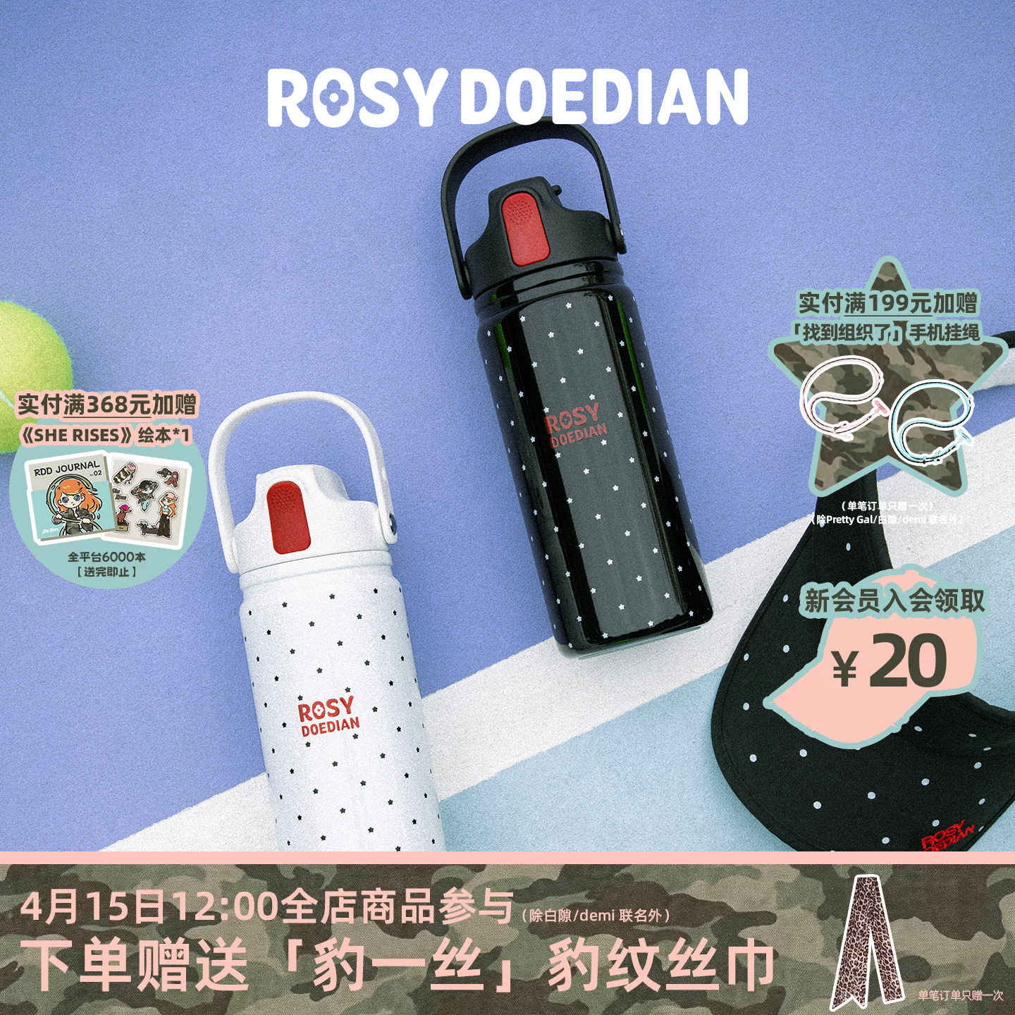 ROSYDOEDIAN多喝热水快开提手波点大容量保温水杯保冷保温杯子