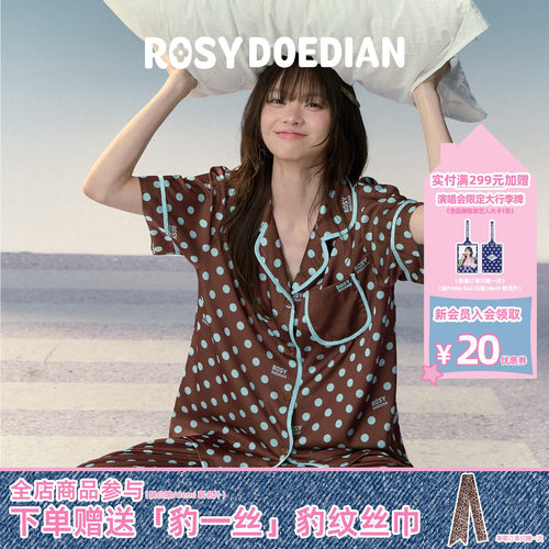 RosyDoedian短袖波点家居服2026