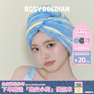 ROSYDOEDIAN包起来条纹干发帽 吸水发巾长发擦头巾浴帽