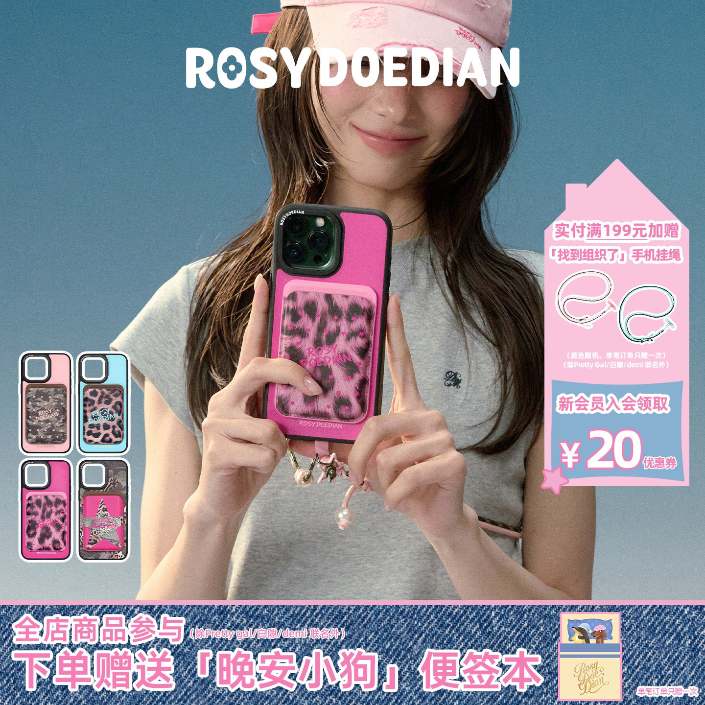 ROSYDOEDIAN 找到组织了 磁吸卡包手机壳 适用于iphone15/16/17