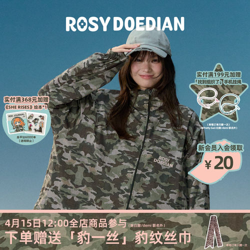 RDD连帽防晒衣女夏季运动防晒服