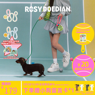 ROSYDOEDIAN遛狗外出牵引绳套装