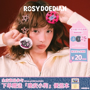 ROSYDOEDIAN撇起就洋盘儿徽章装饰配件可爱小吧唧书包挂件周边