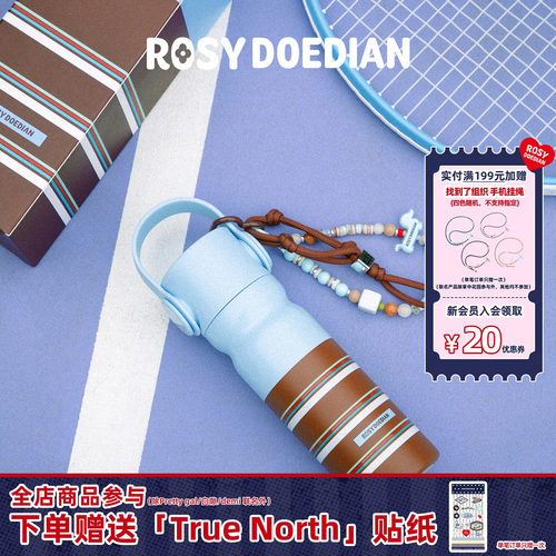 ROSYDOEDIAN撞色不锈钢保温杯子