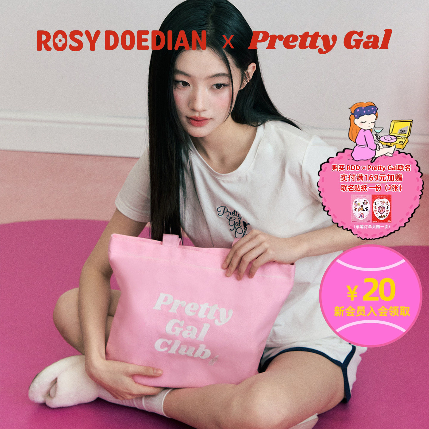 ROSYDOEDIAN大容量帆布包图片