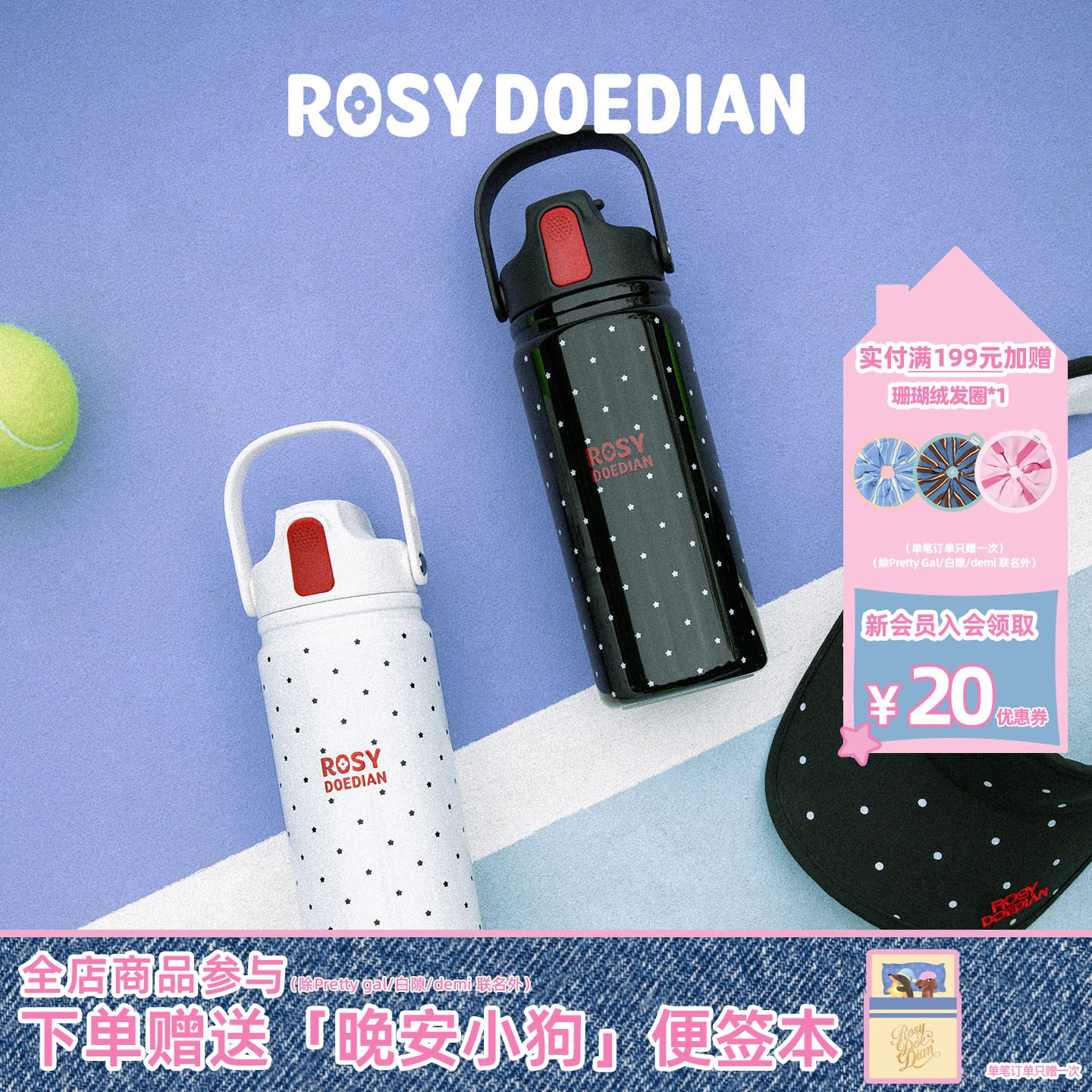 ROSYDOEDIAN波点不锈钢保温杯子