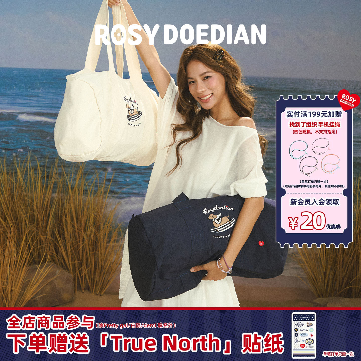 ROSYDOEDIAN包不一样健身包图片