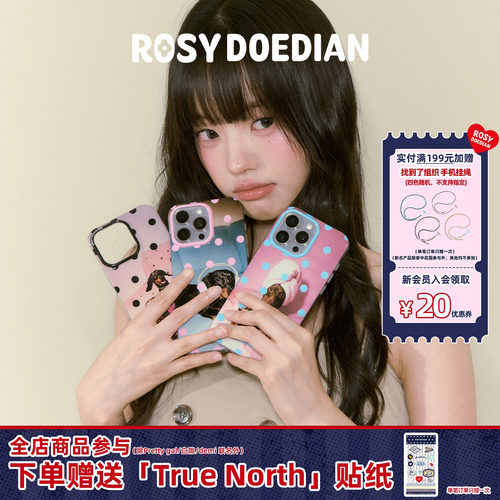 ROSYDOEDIAN波点小狗手机壳