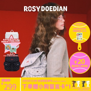 ROSYDOEDIAN有很多东西在包里波点双肩包包简约大容量学院风背包