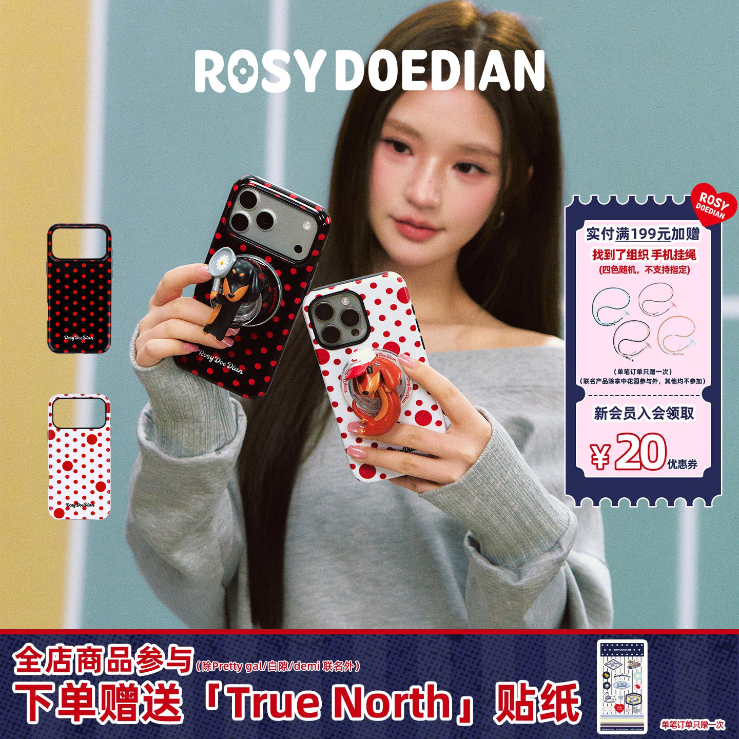 ROSYDOEDIAN波点可爱手机壳图片