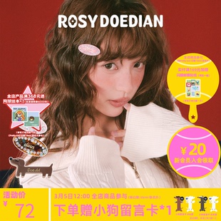 ROSYDOEDIAN撇起系列醋酸发夹简约刘海边夹侧边发饰高级感发夹