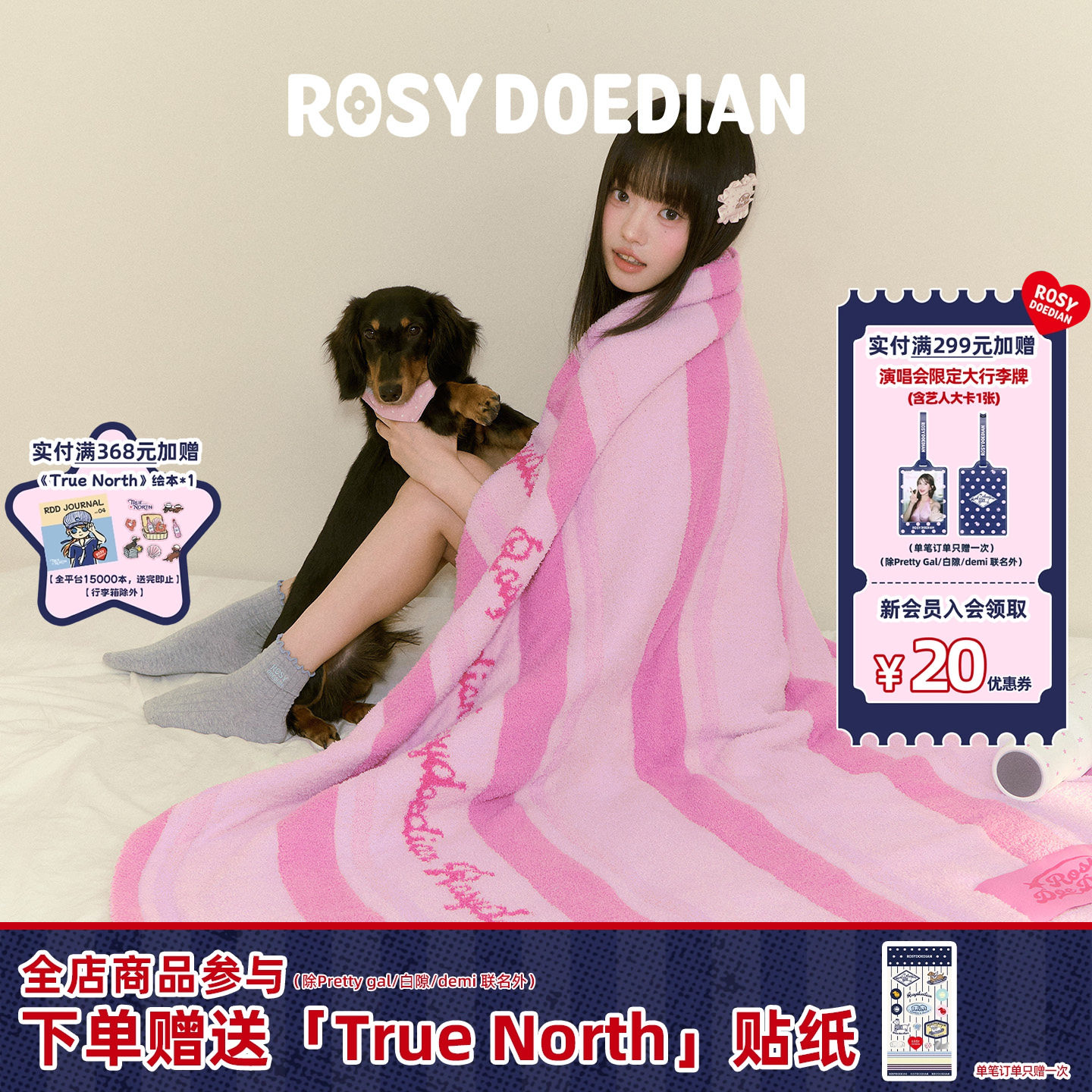 ROSYDOEDIAN毯毯荡荡空调毯 午睡沙发办公室毛毯空调毯子