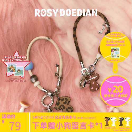 ROSYDOEDIAN手机链可爱挂绳手腕