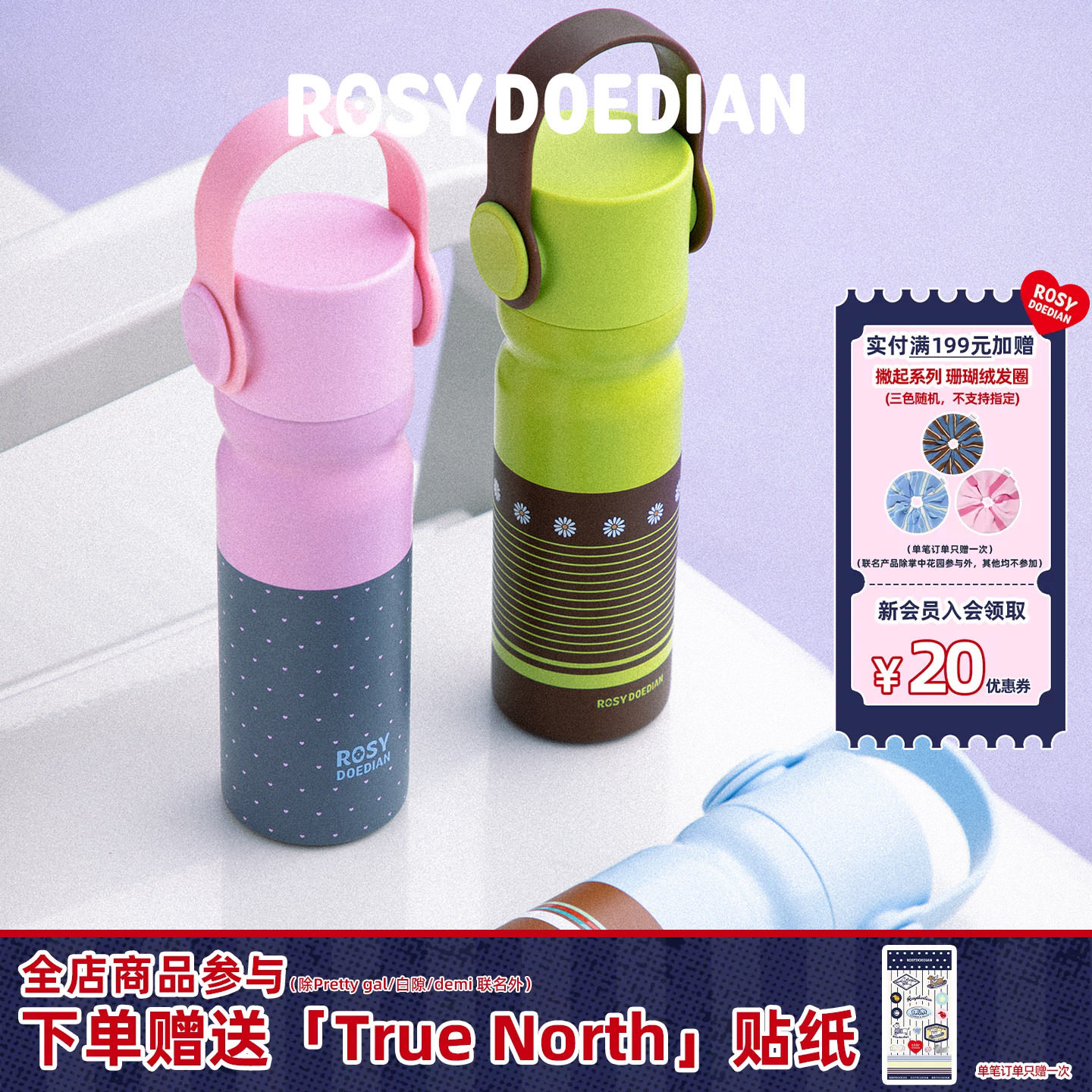 ROSYDOEDIAN多喝热水耳机奶杯大容量水杯便携保冷保温杯子