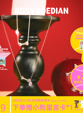 ROSYDOEDIAN小精致反骨花园小骨头小雏菊元素耳钉/项链/手链饰品