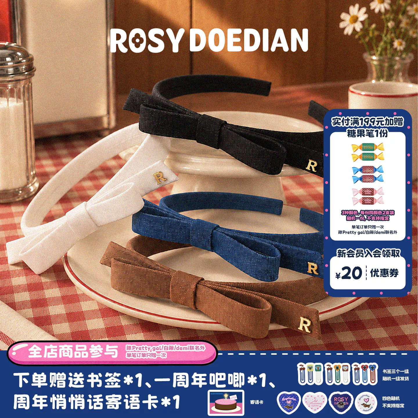 ROSYDOEDIAN撇起系列蝴蝶结发箍 法式浪漫日常外出头箍小众设计