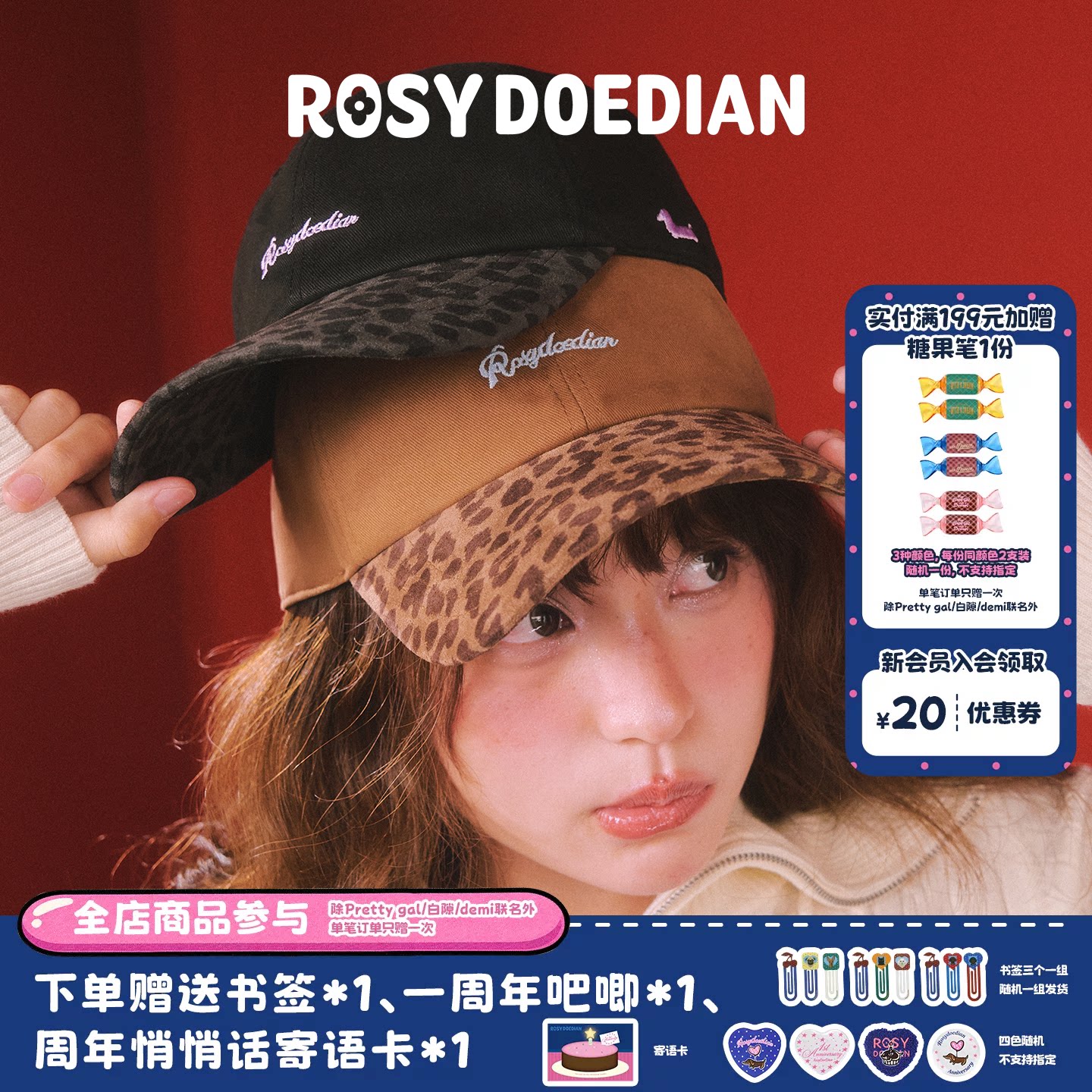 ROSYDOEDIAN最圆的脑壳鸭舌帽透气休闲豹纹遮阳帽运动棒球帽子
