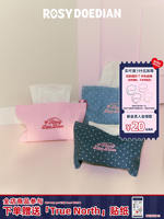 The ROSYDOEDIAN bag is different. It is a portable tissue storage bag with a hanging bag for storing face towels and a paper bag thumbnail 4
