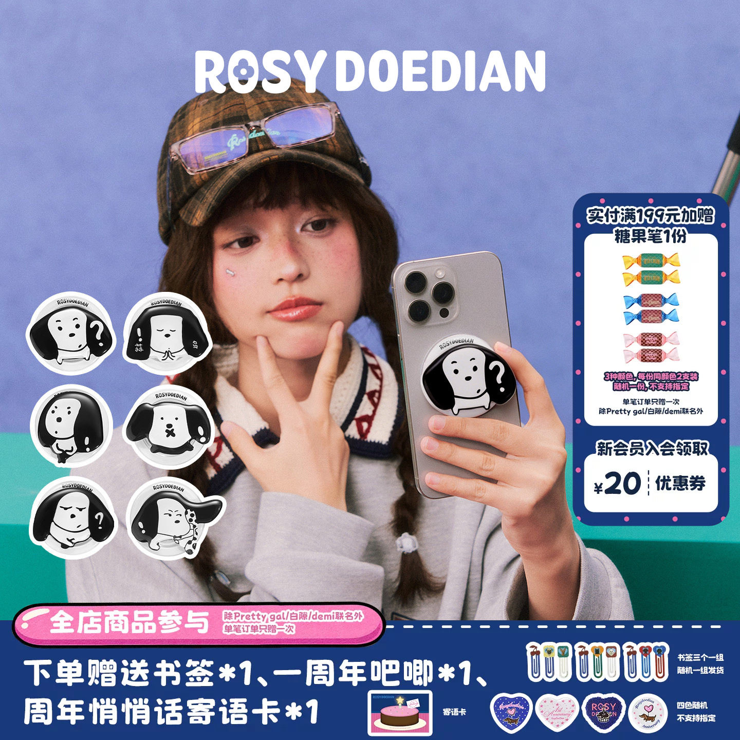 ROSYDOEDIAN耳机狗磁吸手机支架可爱桌面支撑架折叠伸缩懒人神器