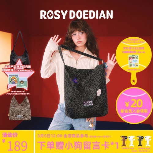 ROSYDOEDIAN豹纹大容量单肩包