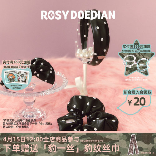 ROSYDOEDIAN撇起系列 波点发饰 可爱黑白波点发箍发夹发圈