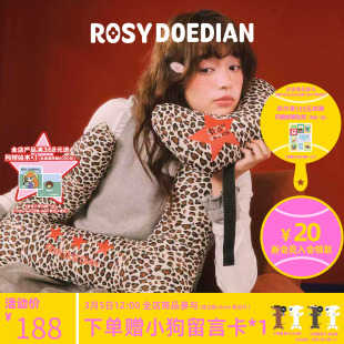 ROSYDOEDIAN靠得住抱枕组车载抱枕午睡安抚枕女生睡觉护腰靠背垫