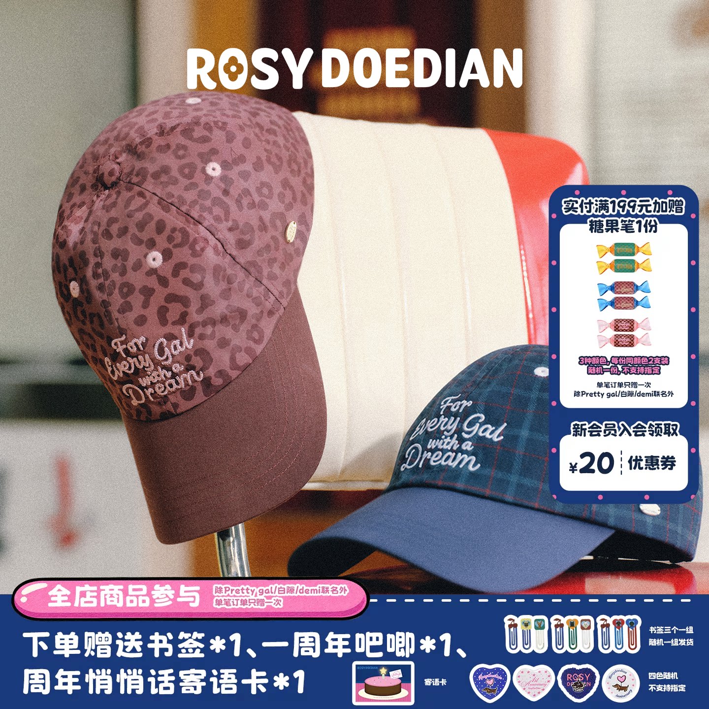 ROSYDOEDIAN圆圆的脑壳拼接鸭舌帽 美式复古字母刺绣新款棒球帽