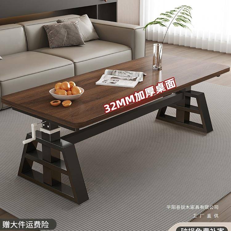 手摇升降茶几家用实木茶几多功能客厅家用茶桌两用餐桌学习办公桌