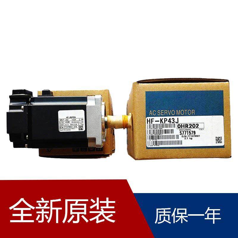 伺服HF-KP43J HF-KP43G7_(1/33) HF-KP43B HF-KP43BG7K_1/33,鲜花速递/花卉仿真/绿植园艺,割草机/草坪机,淘宝优惠券,粉丝福利购,淘宝优惠卷