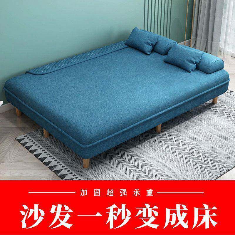 可折叠沙发床两用小户型沙发出租房卧室客厅简易布艺沙发