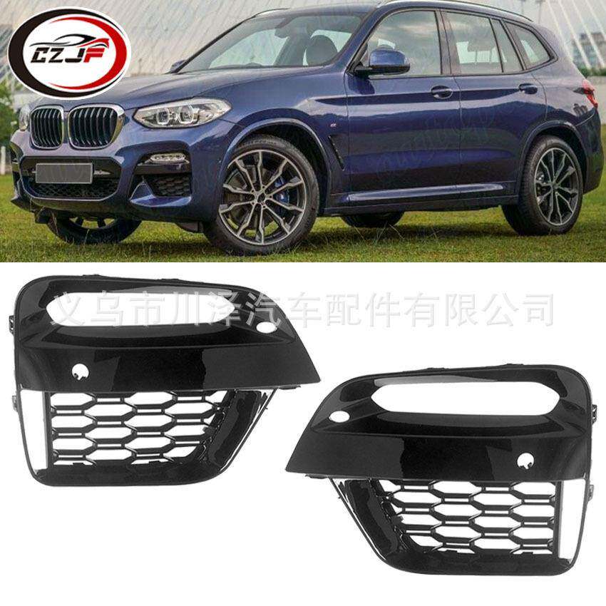 适用2019-2021/X3 G01 X4 G02前保险杠格栅盖
