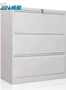 VLEN 宽三斗卡箱抽屉柜挂快捞资料档案柜收纳矮柜带锁