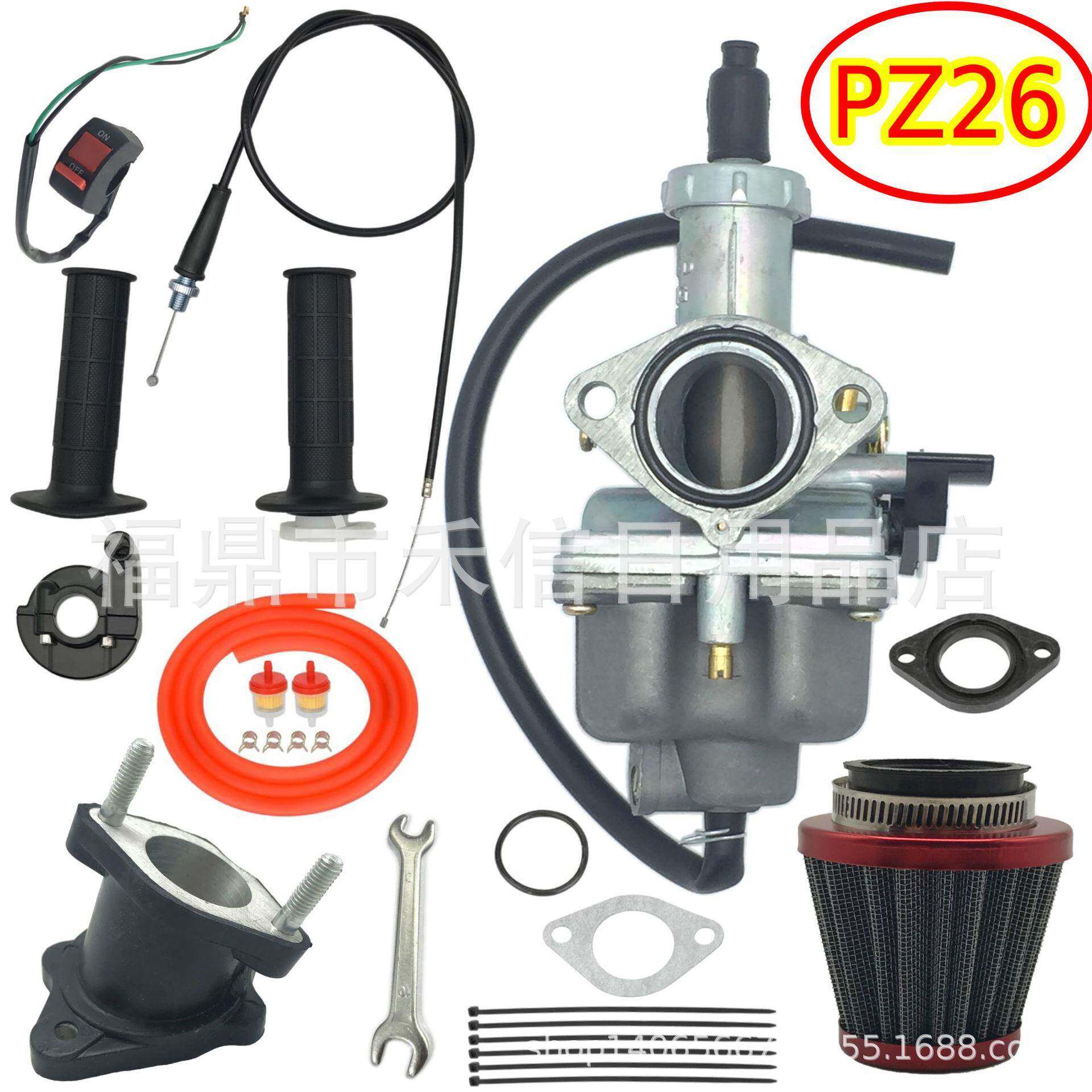 PZ26化油器适用125cc ~ 250cc摩托CFR100 CFR100F XR100 TRX250