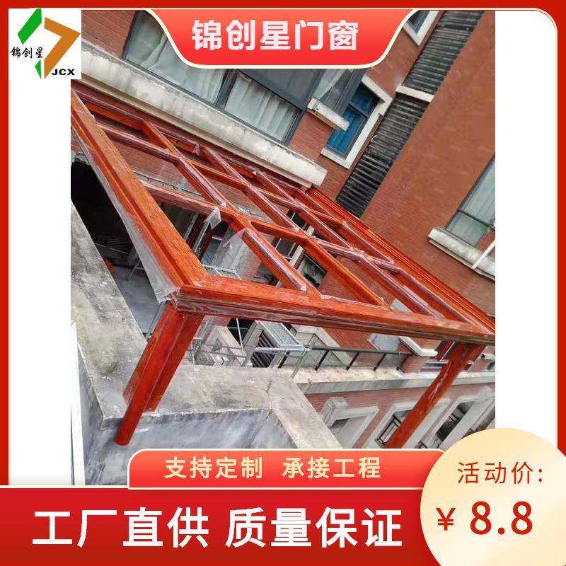 长沙露台阳光房厂家铝合金玻璃遮阳 阳台花园隔音隔热阳光房厂家