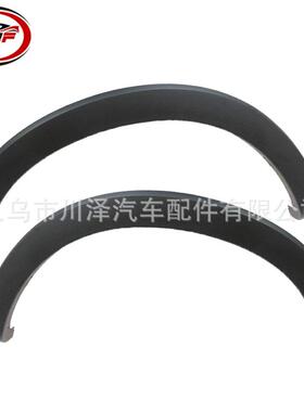 适用2017-2022/F-250 F-350前轮拱饰条HC3Z16039AD HC3Z16038AD