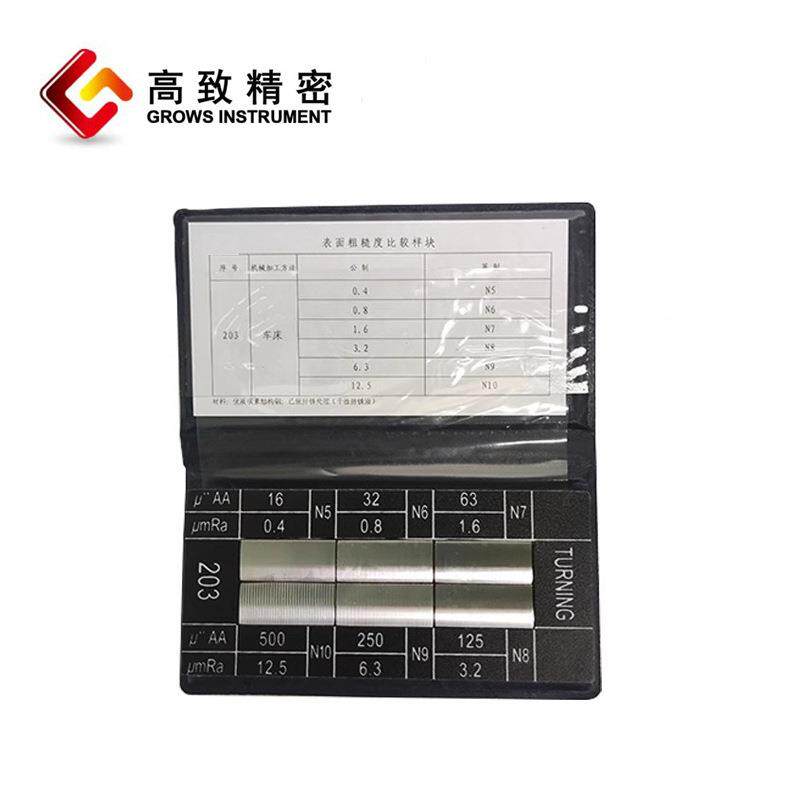 粗糙度比较样块 样板 车床 立铣 平铣 平磨 研磨 外磨 笔记本