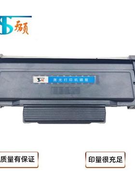 天硕 TL463粉盒适用奔图P3301DN/P3302DN