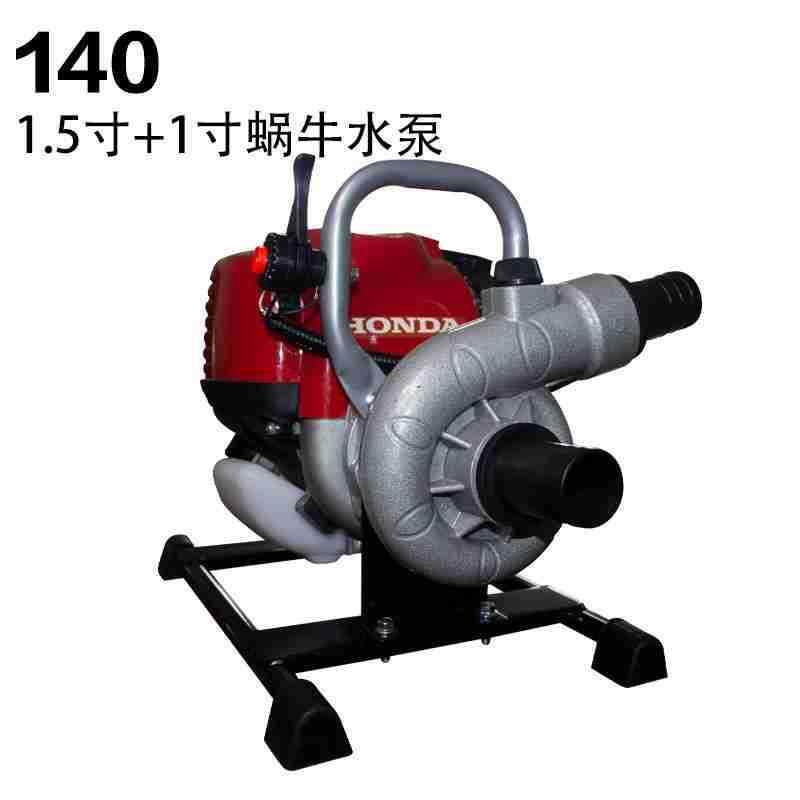 厂家汽油蜗牛水泵二冲程水泵四冲程水泵GX35水泵139动力水泵
