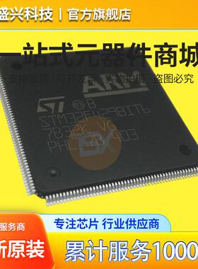 意法半导体 STM32F429BIT6 ARM微控制器 LQFP-208 原装单片机IC