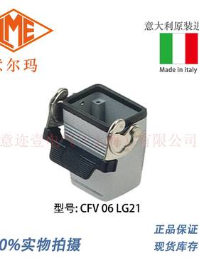 意大利 ILME 意尔玛连接器 CFV 06 LG21 矩形重载