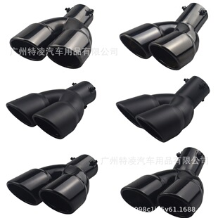 汽车通用尾喉排气一出二尾管不锈钢双出口加厚黑色改装 尾喉排气管