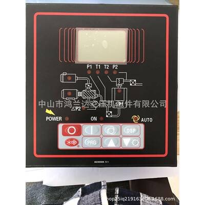 02250112-765寿力螺杆式空压机压缩机电脑板控制器显示器屏幕总成