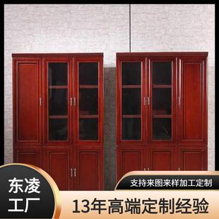 办公家具档案柜柜子书柜矮柜办公柜资料柜办公书橱老板文件柜