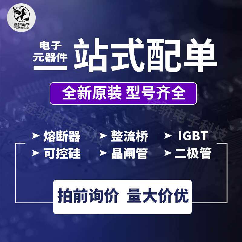 YANGJIE扬杰  MF200C06F2N MF200K06F2N MF200A06F2N  现货