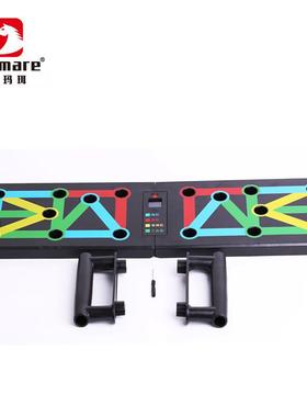 德玛珥DEMARE多功能俯卧板DEM-FWB01